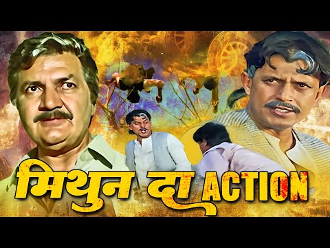 MITHUN SUPERHIT ACTION SCENES | Mithun Chakraborty, Rekha | Ab Insaaf Hoga