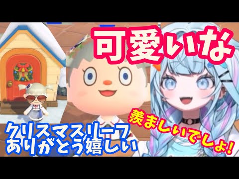 住民にプレゼントを貰い喜んだり いじられて拗ねて本体見せたり喜怒笑楽すうちゃん【ホロライブ切り抜き/水宮枢】