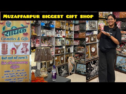 Muzaffarpur biggest gift shop / Radhike cosmetics & Gift