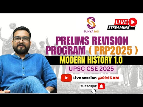 PRELIMS REVISION PROGRAM (PRP 2025) | MODERN HISTORY 1.0  | UPSC PRELIMS 2025 | SUNYA IAS