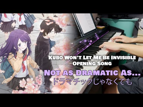 Kubo Won't Let Me Be Invisible OP『Dramatic ja Nakute mo (ドラマチックじゃなくても)』Kana Hanazawa (Full) [piano]