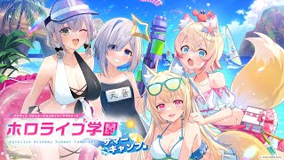 [New Voice Packs] It's Summer! Swimsuits! Summer camp!