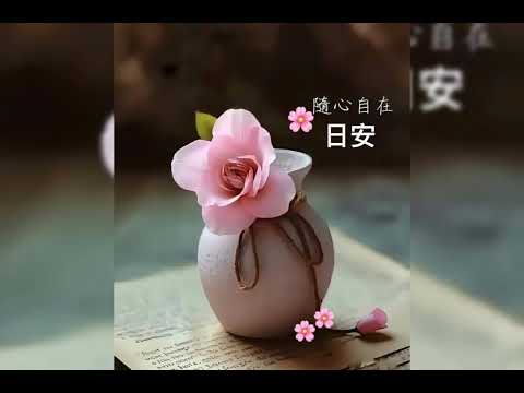 心裡有光，腳下就有路~朋友早安