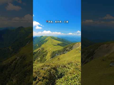 四国で一番美しい山、天空の池と手付かずの原生林