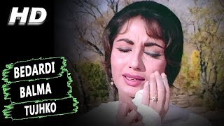 Bedardi Balma Tujhko | Lata Mangeshkar | Arzoo 1965 Songs | Sadhana, Rajendra Kumar