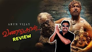 Vanangaan Movie Review by Filmi craft Arun | Arun Vijay | Roshni Prakash | Bala