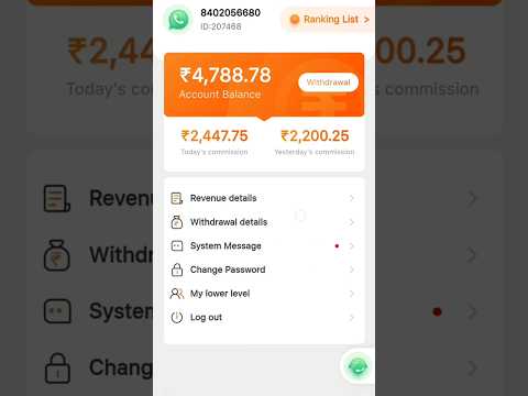 Waho app se paise kaise kamaye 💵💵💵💸| Waho pro app se paise kaise kamaye #earnmoneyonline #waho