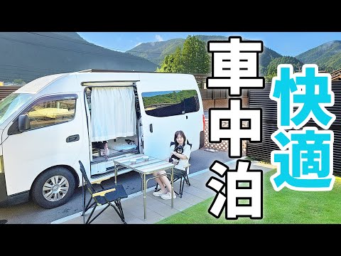 初めてのRVパークで車中泊。快適すぎる車中泊環境完成！