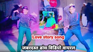 इस डांस को देख के सब के होश उड़ गए!! Hari Singh dholan Meena geet!! New remix DJ song!! dance video