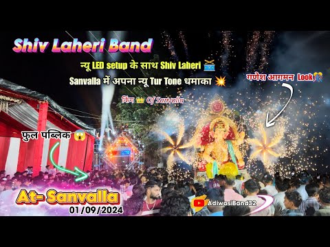 Shiv Laheri Band At- Sanvalla 01/09/2024 | Ganesh Agman | 👑 King Of Sanvalla