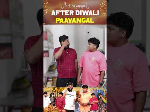 அடேய் யாருடா நீங்கல்லாம் 🤣🤣 #shorts | Paavangal | Parithabangal