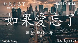 「無廣告」抖音神曲2024【2024抖音热歌】💥 douyin 抖音歌曲2024🎵 2024流行歌曲『承桓 - 總是會有人, 這是你期盼的長大嗎, 承桓 - 我會等, 何仟仟 - 根本你不懂得愛我』