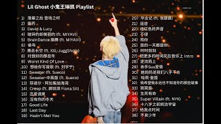 Lil Ghost 小鬼王琳凯 Playlist