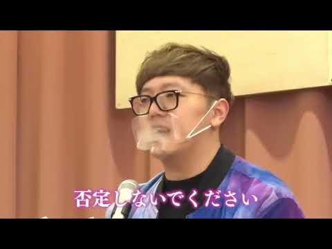 【ヒカマニ素材】否定しないでください