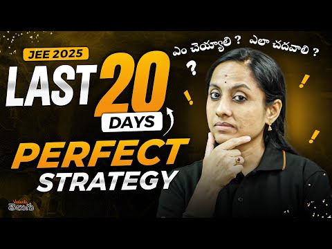 JEE 2025 || Last 20 Days Strategy to Score 99+ Percentile || Smart Study Plan for JEE 2025 🚀