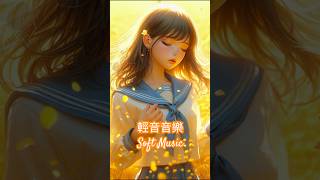 [輕音音樂](Relaxing Moments)鋼琴與豎琴🎵柔和旋律，放鬆與舒緩壓力的輕音音樂