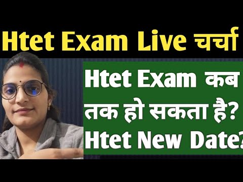 Htet की तैयारी कैसी चल रही है? HTET Exam कब तक हो सकता है? Htet Live With Study Journey