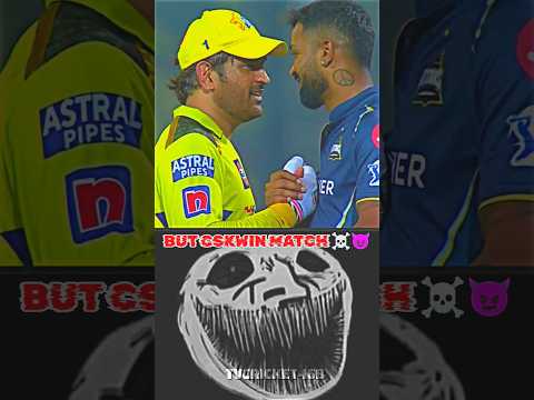 Q1 Match Ipl 2023 || Csk Vs Gt || Ipl Highlights ||#ipl2023 #cskvsgt #cricket #shorts