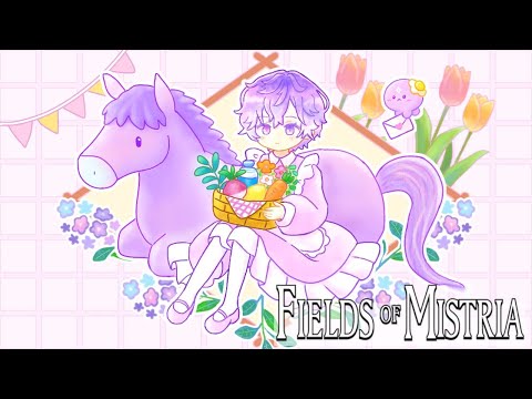 【FIELDS OF MISTRIA】new year's comfy gaming!!