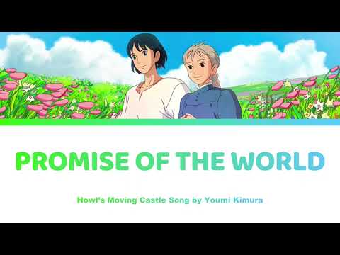 Howl's Moving Castle - Promise of the World Lyrics | Youmi Kimura