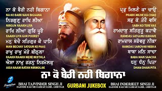 Na Ko Bairi Nahi Bigana JUKEBOX New Shabad Gurbani Kirtan 2025 Nonstop Shabad Kirtan Nonstop Gurbani