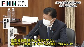 「緊急事態条項」巡り討議　衆院 憲法審査会