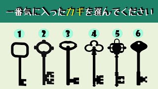 【無意識 性格診断】隠れている性格がわかる無意識心理テスト