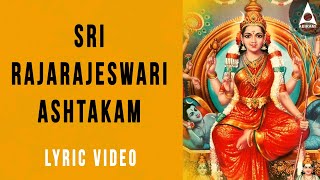 Raja Rajeswari Ashtakam | Amba Shambhavi ChandramauliRabala | Lyric Videos | Meditation Chants