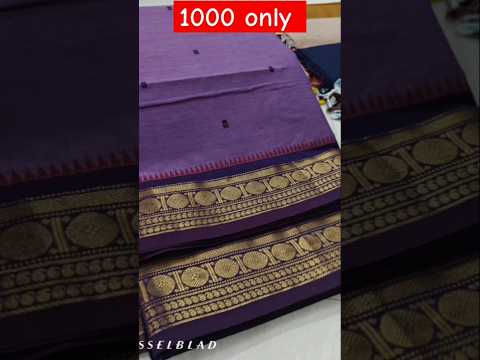 Kanchi Cotton putta with jari border new color sarees WHATSAPP 9790271649 With Blouse 100counts