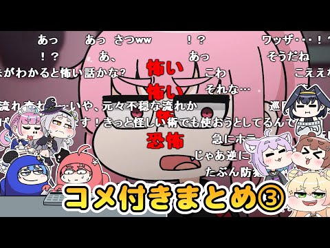 【コメ付き】ホロライブ手描きまとめ③【とりぷる/ホロライブ切り抜き】