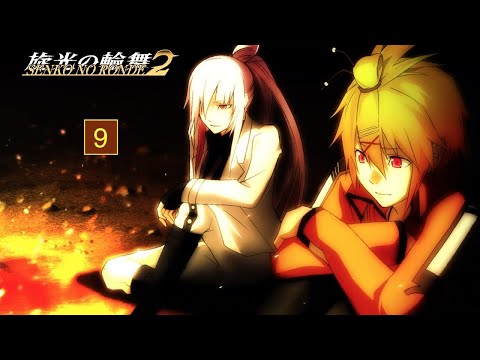 Senko No Ronde 2 - Story Mode Walkthough 9