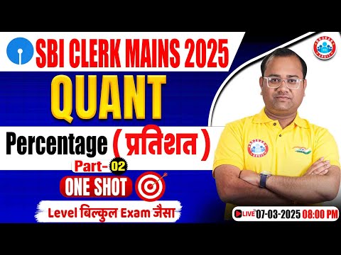 SBI Clerk Mains Quant 2025 | Quant Percentage प्रतिशत | SBI Clerk Quant Mains One Shot by Tarun Sir