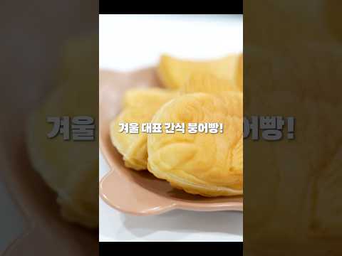 맛있는 겨울 간식 칼로리는 어떨까요!?