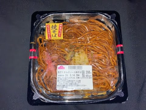 ﾄｯﾌﾟﾊﾞﾘｭｰ 具だくさん の ｿｰｽ 焼きそば