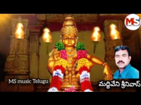 పండుగో పండుగ అయ్యప్ప పండుగ..//అయ్యప్ప స్వామి దీక్ష//ayyapa new songs//trending ayyapa songs//ayyapa