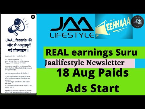 jaa lifestyle new update today | letest newsletter | new news letter | ehhhhaha real earnings start|