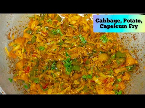 Cabbage fry/cabbage potato capsicum fry/mixed veg fry recipe/cabbage potato subzi rfoodinn