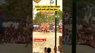 BABA LADDI का ऐसा मजेदार कुश्ती कभी नहीं देखा होगा 😂😂 | #babaladdi #kushti #dangal