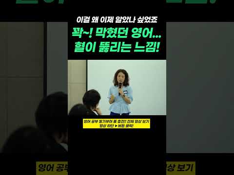 '이 인강' 공부하고서 미드를 봤는데, 들리는 거예요!