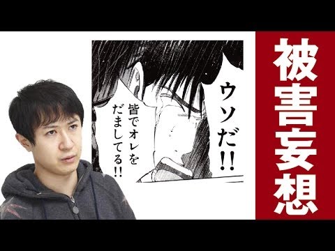 【 みんなそう思ってるんだ・・ 】 杉田さんの被害妄想　 杉田智和・マフィア梶田