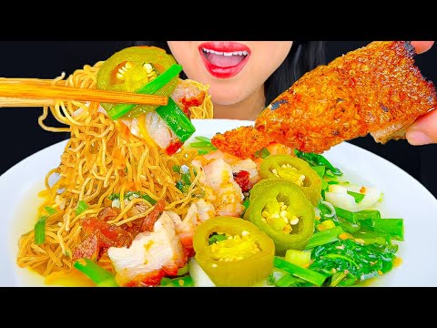 ASMR ROASTED PORK EGG NOODLE, GARLIC, CHIVES AND VEGGIES | EATING SOUNDS | MUKBANG | ASMR PHAN