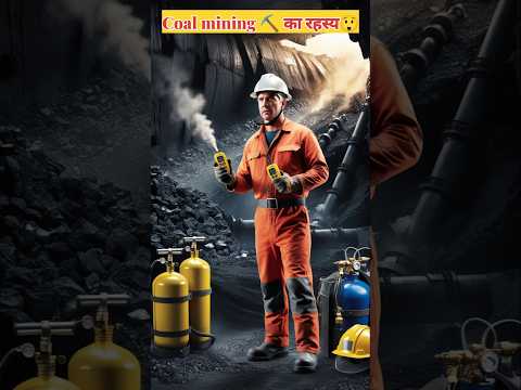 क्या कोल माइनिंग में छिपा है बड़ा सच 😲 #factshorts #coalmining #riskmanagement