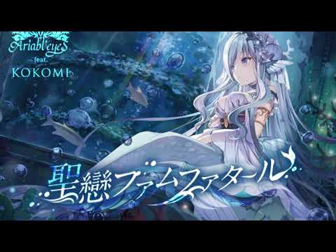 【広告無】Reverie　Ariabl'eyeSメドレー【耽美幻想シンフォニア】