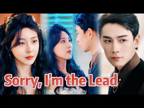 Sorry, I'm the Lead #cdrama #romance #love #shortdrama #acting