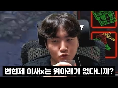 개못하면서 변초리만 날리는 변현제한테 빡친 명운+영진이형ㅋㅋㅋ