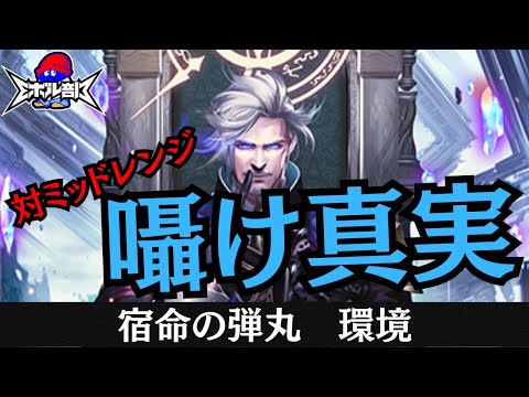 【隠れた巨人】今期の意表を突きリーサルを取れ！　荒野ウィッチVS荒野ナイトメア　シャドウバースエボルヴ