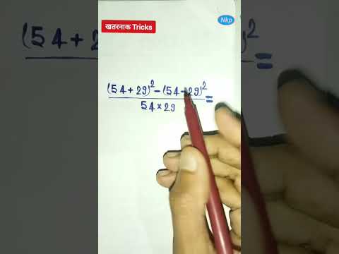 simplification tricks quick learning|simplification ki trick|maths simplification tricks #maths