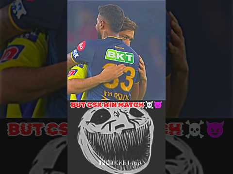 Final Match Ipl 2023 || Csk Vs Gt || Ipl Highlights ||#ipl2023 #cskvsgt  #cricket #shorts