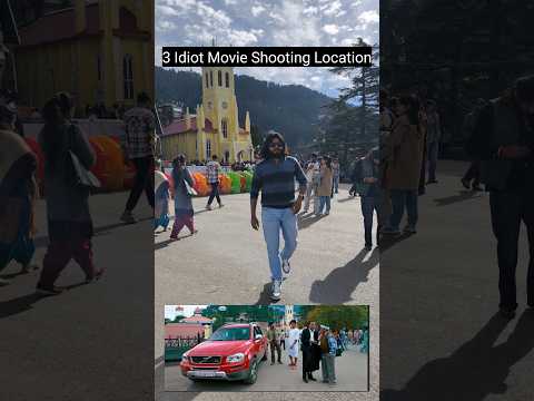 3 Idiot Movie Shooting Location, Shimla #shimla #3idiots #youtubeshorts #himachal #viralvideo #short