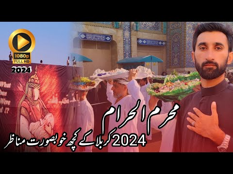 Muharram Ul Harram Karbala Ke Kuch Khubsoorat Manazir - Iraq 🇮🇶 - waheed najafi